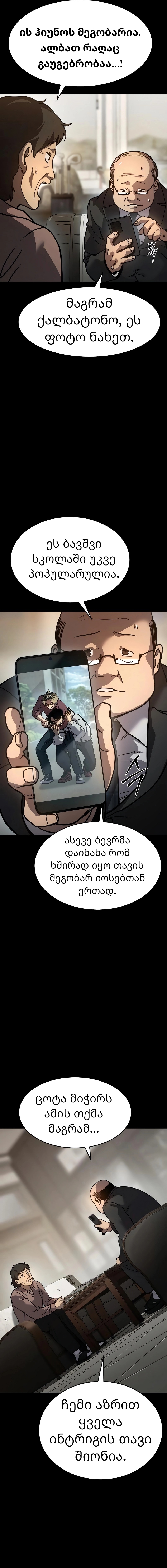 Page (22)